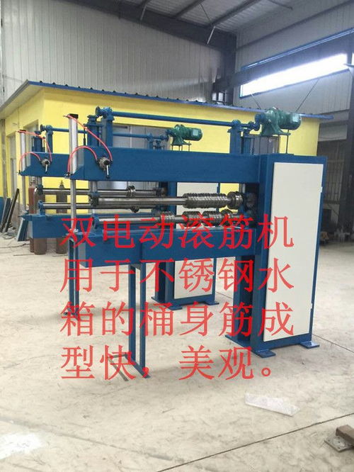 高密宏焊 汽車行業(yè)焊接設(shè)備,汽車油箱滾焊機