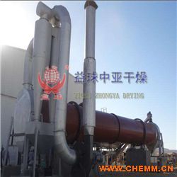 七水硫酸鎂專用回轉(zhuǎn)滾筒干燥機(jī),硫酸鎂烘干機(jī)