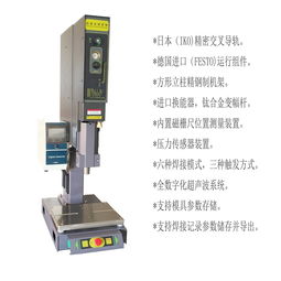 提供義烏頭飾超聲波焊接機(jī) 塑料飾品工藝品超聲波熔接加工 超音波模具