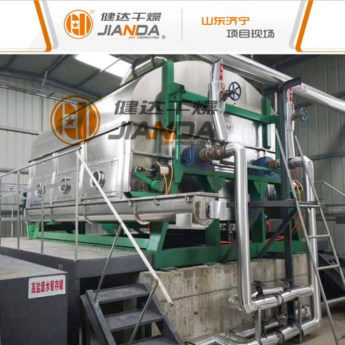 高鹽廢水零排放處理中健達滾筒刮板干燥機的新工藝新技術(shù)的應用