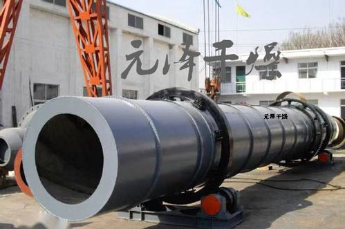 鉀長石粉專用回轉滾筒干燥機 長石粉滾筒烘干機圖片 高清大圖 谷瀑環保